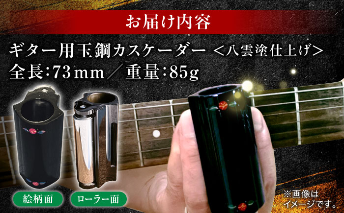 ギター エフェクトチェーン ギターペダル サウンド ライブ 島根 松江 おすすめ