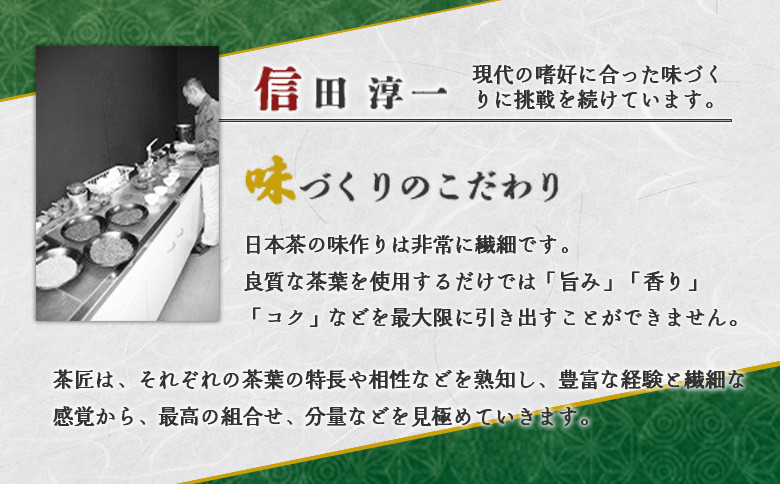 『定期便：全5回』土倉のほうじ茶 500ml×24本