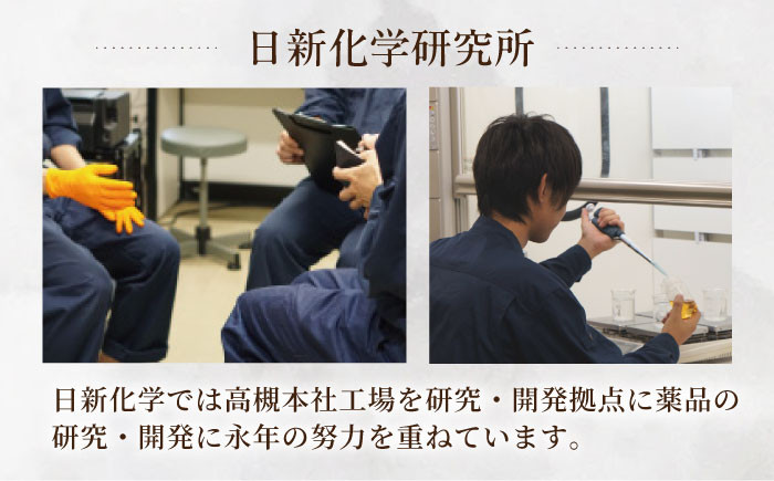 除菌 贈答 ギフト 産地直送 取り寄せ 送料無料 大阪