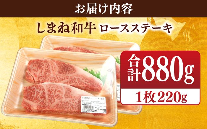 牛肉 しまね和牛  肉 牛肉 和牛 黒毛和牛 国産和牛 ステーキ すき焼き 焼肉