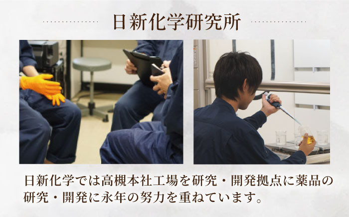 消臭 贈答 ギフト 産地直送 取り寄せ 送料無料 大阪