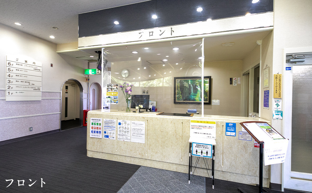 筑後船小屋 公園の宿 宿泊券 ペア 1泊2食付き 柳川黒毛和種コース 洋室