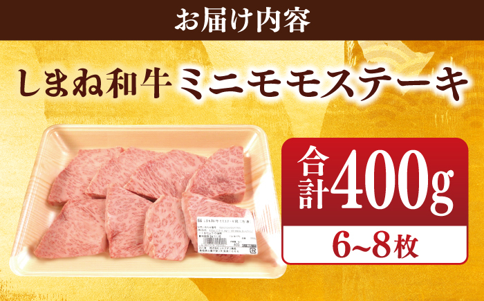 和牛 しまね和牛  肉 牛肉 和牛 黒毛和牛 国産和牛 ステーキ すき焼き 焼肉