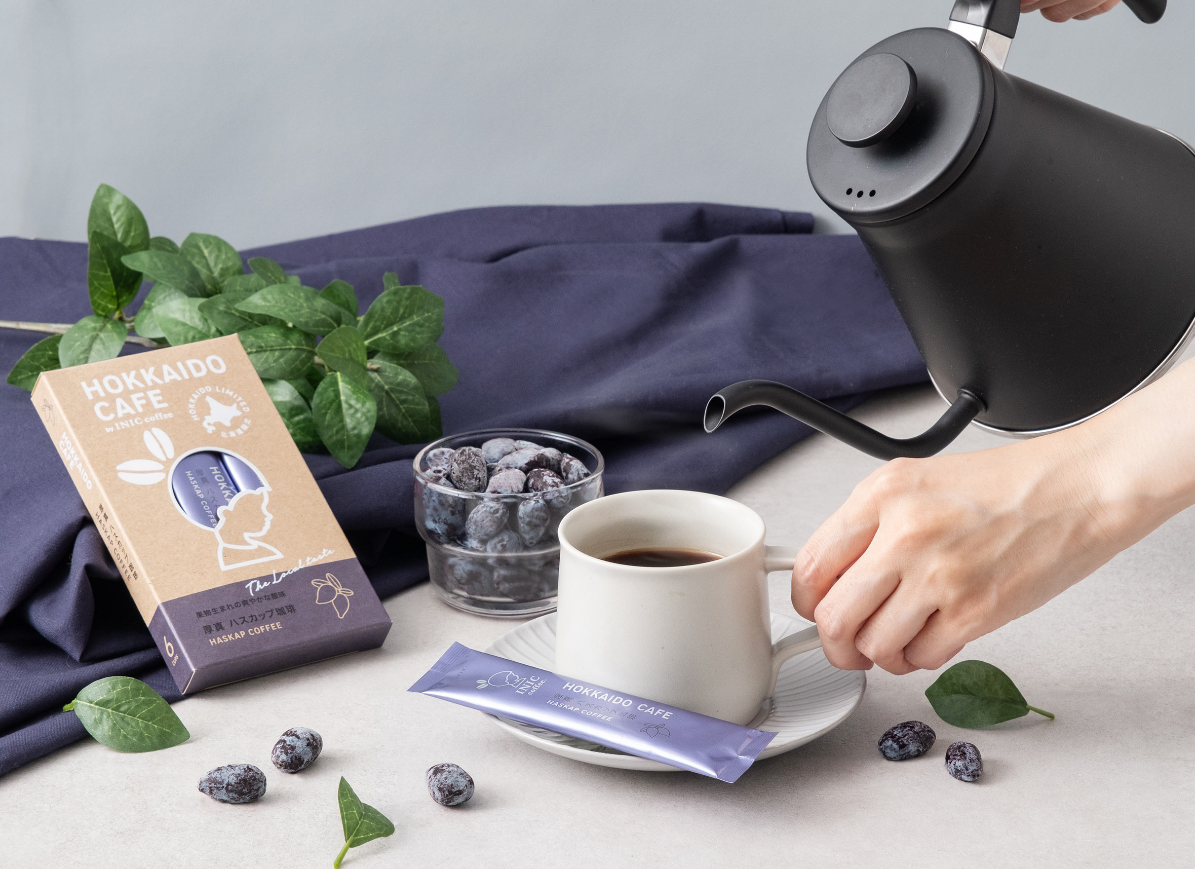 コーヒー 珈琲 ハスカップ カフェ パウダー インスタントコーヒー 北海道