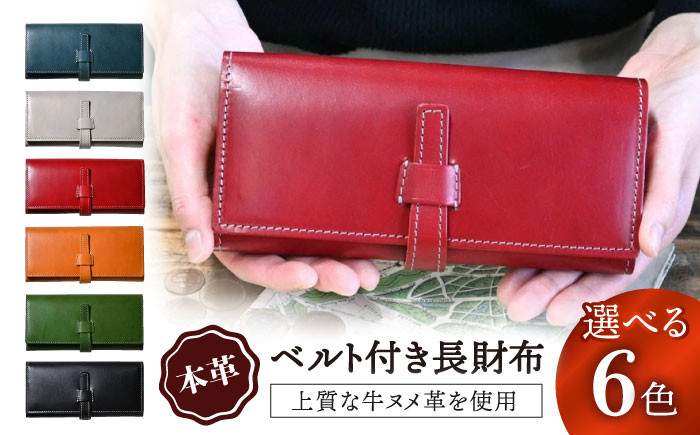  アンティークレザー 革 本革 レザー 財布 長財布 革製品 本革 レザー ハンドメイド 職人技 財布 バッグ ベルト 高品質 