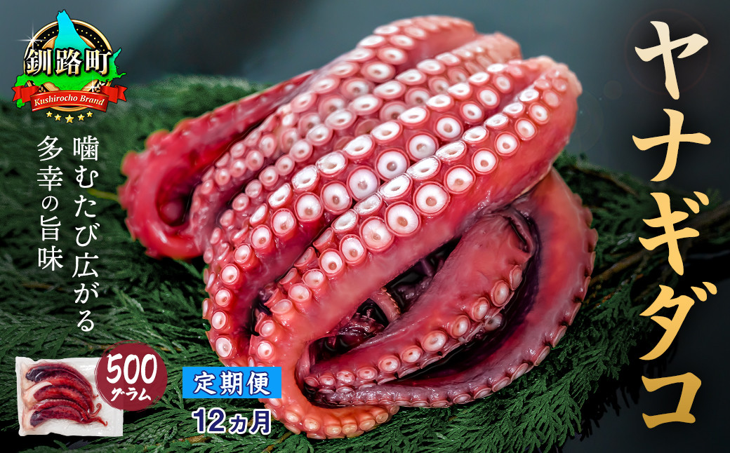 獲れたての状態で素早く茹で上げ、冷却・パック詰めし、極上の柔らかさと鮮度をお届け