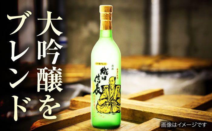 日本酒 お酒 酒造 酒蔵 地酒 岐阜 大吟 清酒 贈り物 ギフト 箱入り