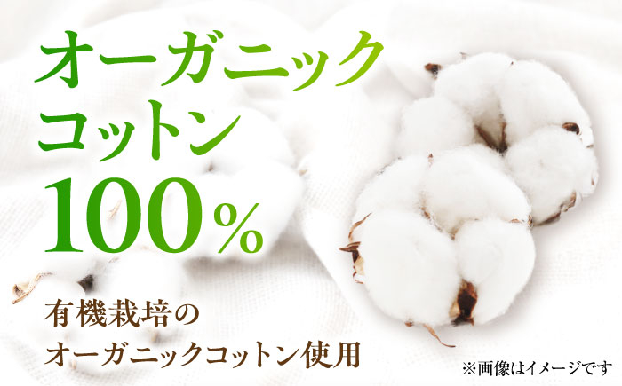 オーガニックコットンティシュー 18箱ティッシュ ティシュー ボックスティッシュ ティッシュペーパー BOXティッシュ