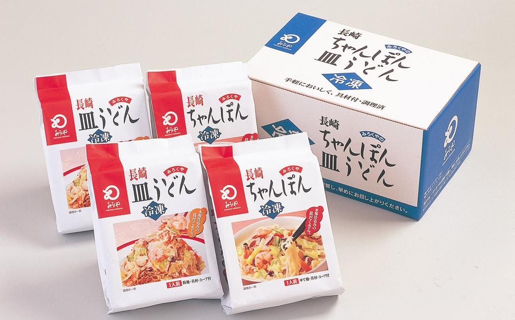 【全12回定期便】具材付き!長崎ちゃんぽん・皿うどん揚麺 各2人前