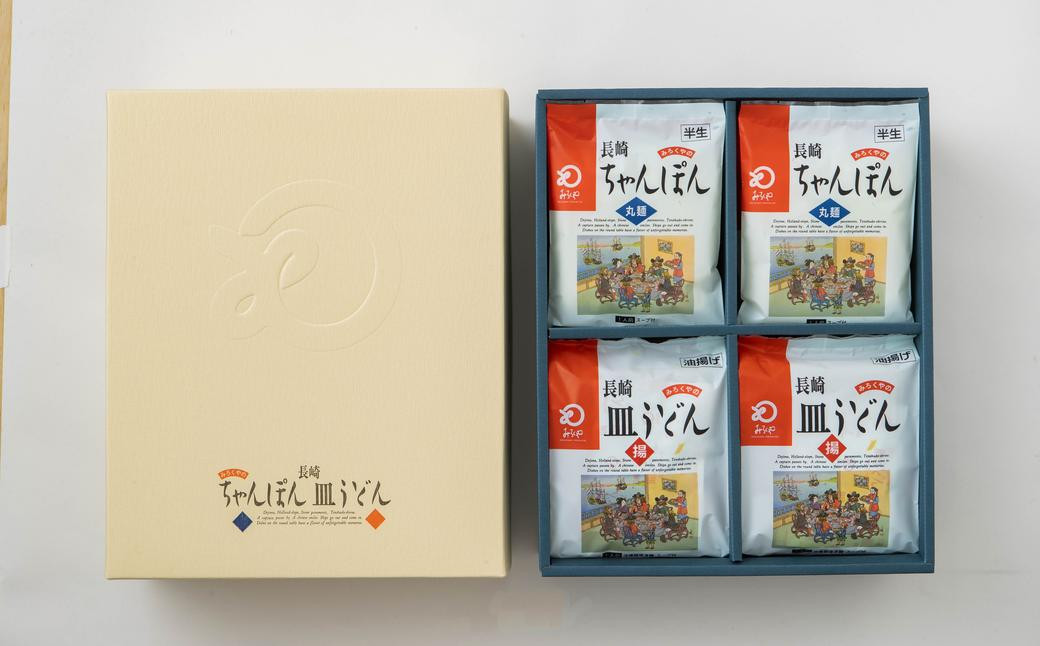 【全6回定期便】長崎ちゃんぽん・皿うどん揚麺 各8人前