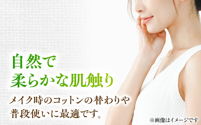 オーガニックコットンティシュー 18箱ティッシュ ティシュー ボックスティッシュ ティッシュペーパー BOXティッシュ