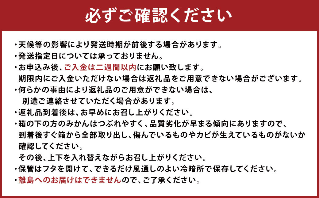 山川 みかん マイルド130 4kg