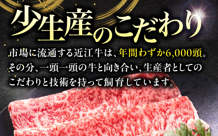  A5ランク 肉 牛肉 近江牛 モモ 切り落とし にく お肉 和牛 国産牛肉 ブランド牛 国産 ギフト プレゼント 贈答 人気 