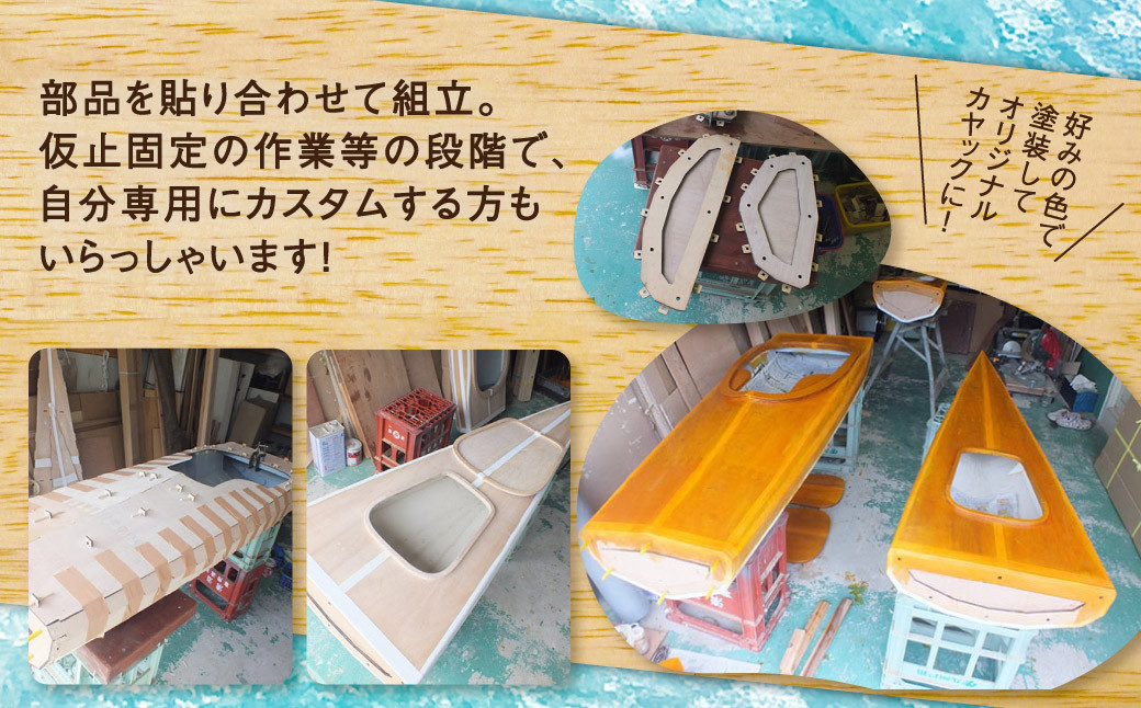 T-101 レーザーパズル シーカヤック 制作キット（二人乗り）LPSKW3-4P フルキット 組立式 カヤック