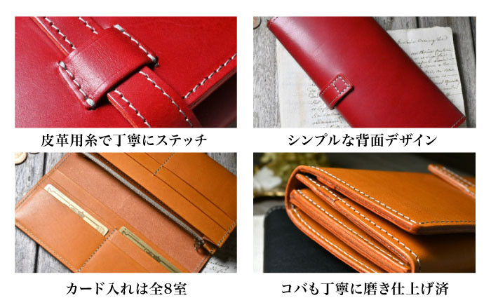  アンティークレザー 革 本革 レザー 財布 長財布 革製品 本革 レザー ハンドメイド 職人技 財布 バッグ ベルト 高品質 