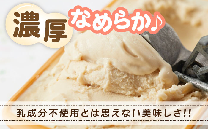 【全6回定期便】ムーン豆乳アイス詰合せ 24個セット |アイス アイスクリーム 濃厚 豆乳 人気 ギフト アレルギー対応