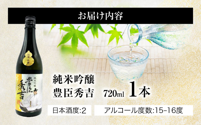 日本酒 お酒 酒造 酒蔵 地酒 岐阜 純米 吟醸 清酒 純米酒 贈り物 ギフト