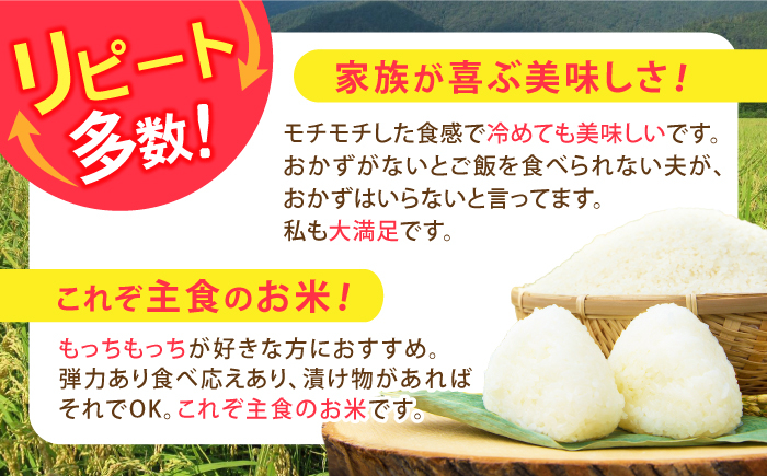 滋賀県 低農薬栽培 ミルキークイーン 白米 3kg 　米 お米 白米  3kg 米 お米 ご飯 ごはん ゴハン