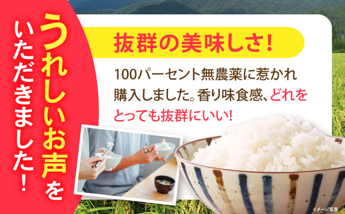 滋賀県産 JASオーガニック コシヒカリ 白米真空パック 5kg×2袋　米 お米 白米  10kg 米 お米 ご飯 ごはん