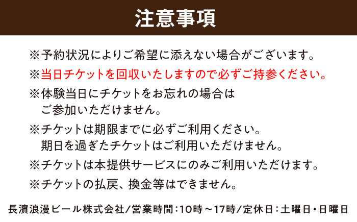 クラフトビール 地ビール 生ビール ラガー エール 発泡酒 ホップ モルト 醸造 工房 アルコール 微アル 飲み比べ ギフト