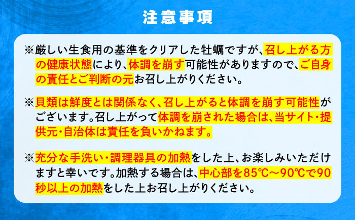 牡蠣 生食 むき身 殻付き かき カキ 生牡蠣 広島牡蠣 オイスター カキフライ 魚介類 貝類 海鮮 広島県産 国産 産地直送