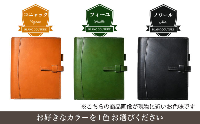 本革システム手帳A5サイズ 19mmリングアンティークレザー 革 本革 レザー ケース