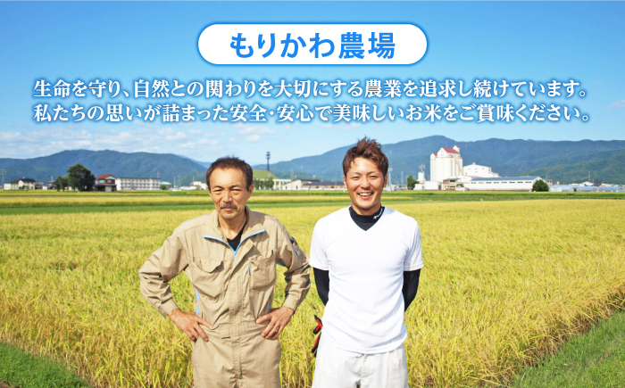 滋賀県 低農薬栽培 ミルキークイーン 玄米 3kg　米 お米 玄米  3kg 米 お米 ご飯 ごはん ゴハン