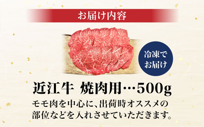  A5ランク 肉 牛肉 近江牛 モモ 切り落とし にく お肉 和牛 国産牛肉 ブランド牛 国産 ギフト プレゼント 贈答 人気 
