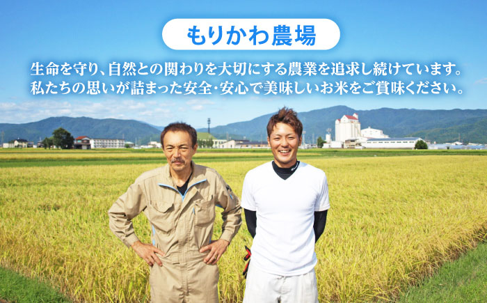 滋賀県産 低農薬有機肥料栽培 コシヒカリ 白米5Kg 米 お米 白米  5kg 米 お米 ご飯 ごはん ゴハン