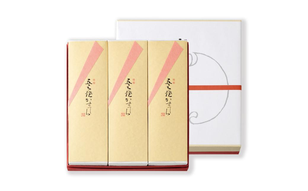 【全3回定期便】福砂屋 特製五三焼カステラ3本入 (五三焼3本入)