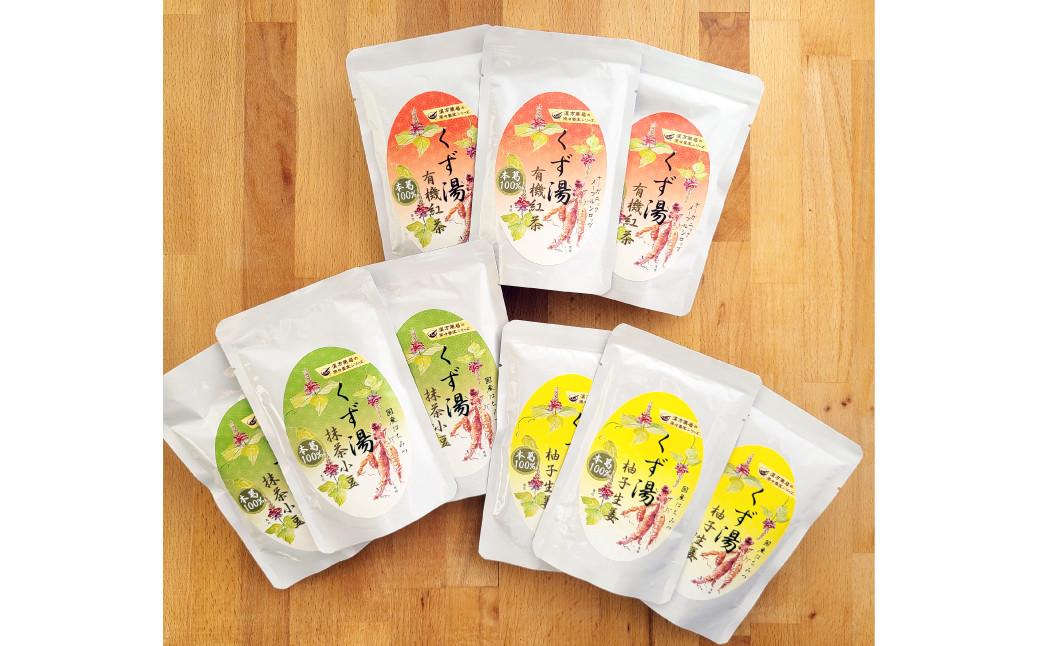 【全3回定期便】レトルト 葛湯 (くずゆ) 3種セット 各120g×3袋×3種