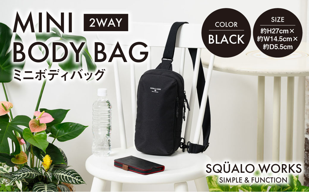 NY ミニボディバッグ ブラック SW-NY008-BK