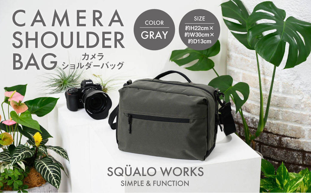 カメラ ショルダーバッグ グレー SW-CR001-GRG