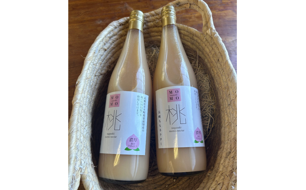 濃厚!ももネクター 720ml×2本 / 飲料 ジュース 桃 モモ ピーチ フルーツ ネクター 長崎県 長崎市