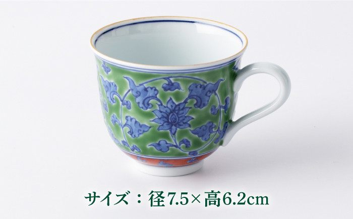 有田焼 源右衛門窯 ティーカップ 贈答品 ギフト プレゼント ティータイム