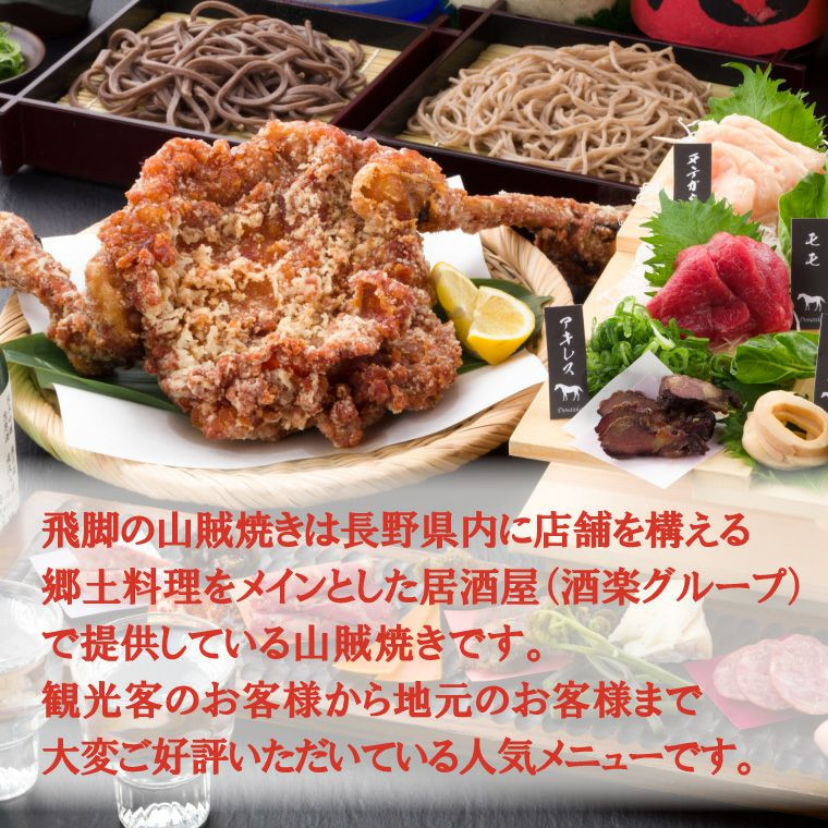 お店の味をご家庭で簡単に味わうことができます。