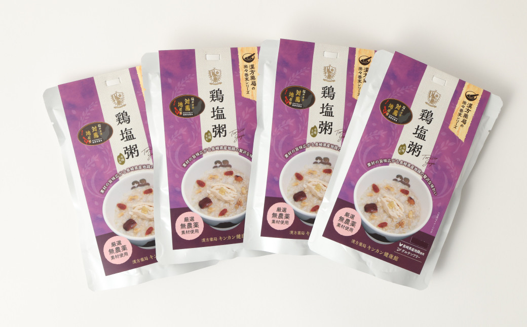 【全12回定期便】レトルト鶏塩粥セット /  おかゆ 粥 鶏 鶏肉 塩 レトルト 長期保存 常温 非常食 長崎県 長崎市