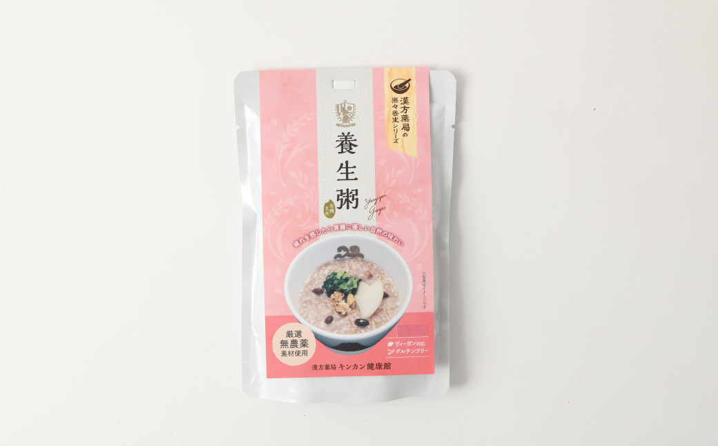 【全6回定期便】漢方薬局のこだわりレトルト粥全種セット / おかゆ 粥 レトルト 長期保存 常温 非常食 長崎県 長崎市