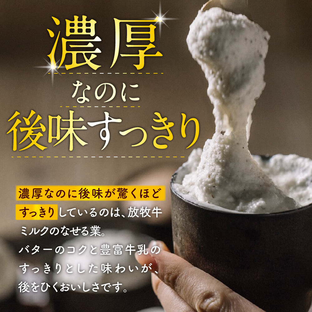 豊富町産のバターを贅沢に使用しました
