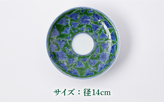 有田焼 源右衛門窯 ティーカップ 贈答品 ギフト プレゼント ティータイム