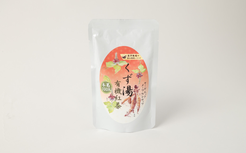 【全3回定期便】レトルト 葛湯 (くずゆ) 3種セット 各120g×3袋×3種