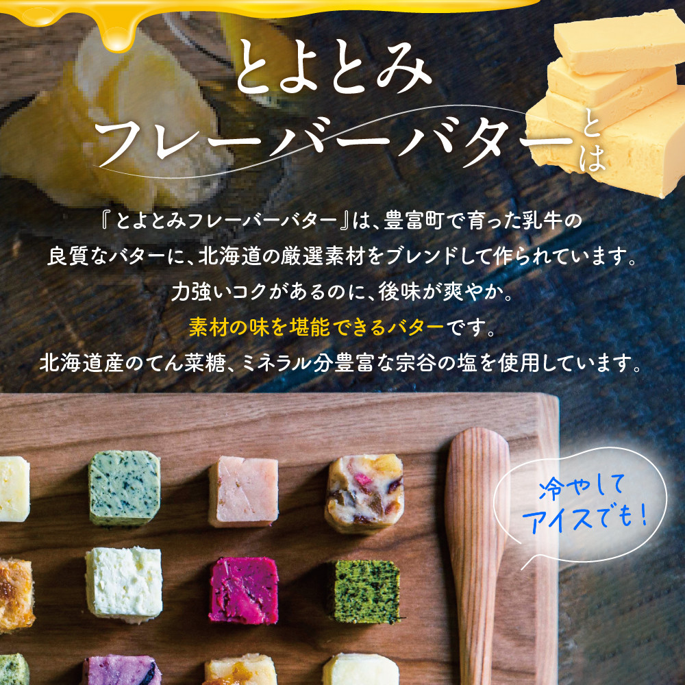 王道の「塩ミルク」12個セットです