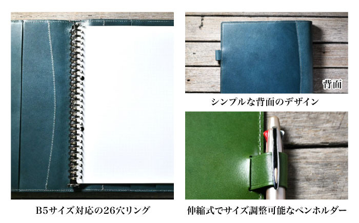 本革B5サイズ26穴リングファイル 18.5mmリングアンティークレザー 革 本革 レザー ケース