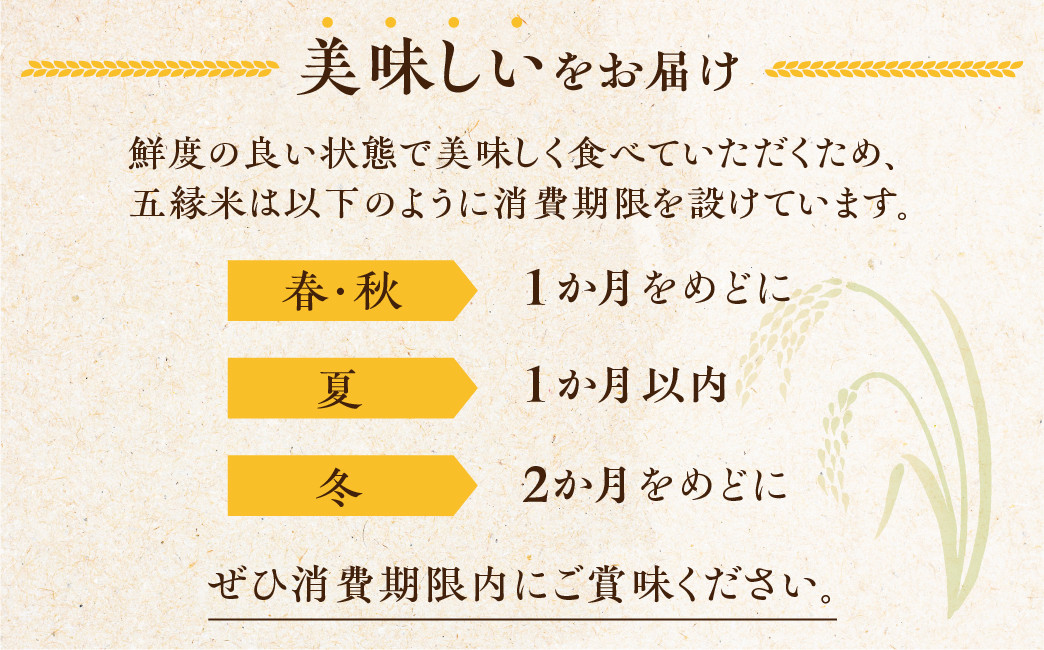 goenmai_3.jpg