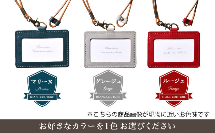 本革IDケース横型&ネックストラップ ルージュ アンティークレザー 革 本革 レザー パスケース レザーアイテム 革製品