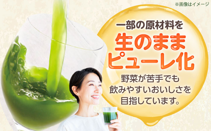 健康 美容 飲料 ドリンク 野菜 果物 フルーツ 野菜ジュース 青汁 長期保管 備蓄 大容量 まとめ買い サンスター 飲みやすい