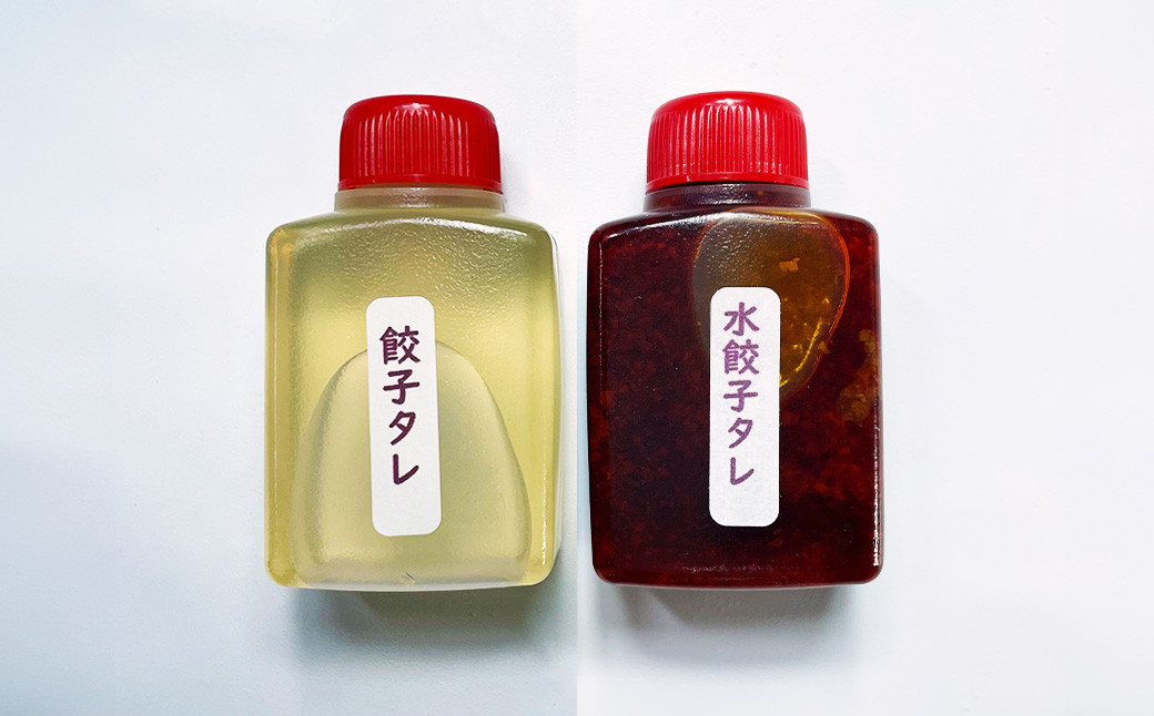 焼き餃子と一口餃子(水餃子)「Cセット」合計96個