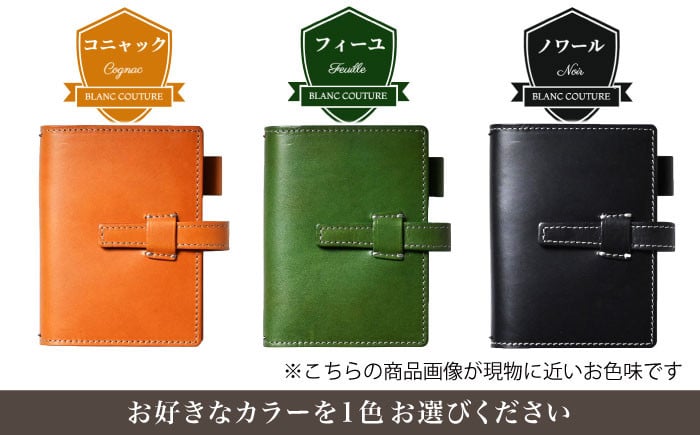 本革ベルト付きトラベラーズノート パスポートサイズ対応カバーアンティークレザー 革 本革 レザー ケース