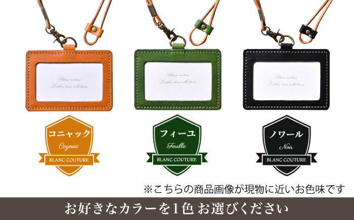 本革IDケース横型&ネックストラップ ノワール アンティークレザー 革 本革 レザー パスケース レザーアイテム 革製品