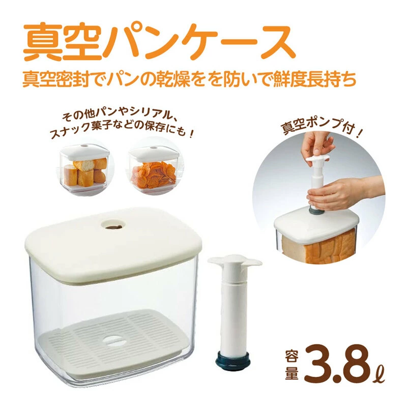 真空保存で乾燥を防ぎます